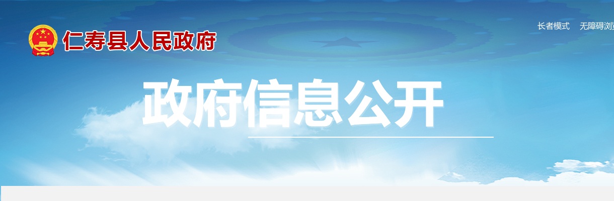 南充市新型工业化发展促进中心2024年下半年公开招聘工作人员体检的公告 图片