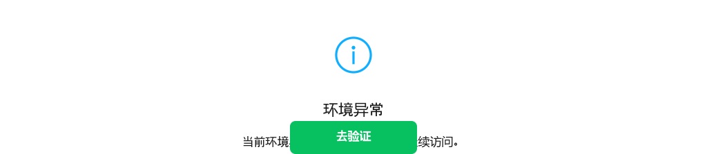 四川省南充市第一中学2025年夏季考聘教师公告 图片