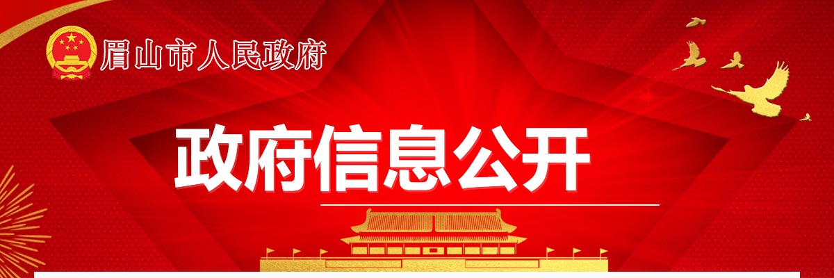 南充卫生职业学院（筹）2025年第二批引进高层次人才公开考核招聘第二轮拟聘人员的公示 图片