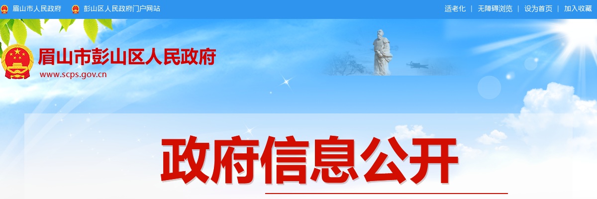 南充文化旅游职业学院2025年引进高层次人才公开考核招聘考核成绩及排名的公告 图片