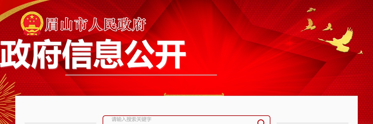 南充市2022年公共卫生特别服务岗项目(医疗卫生岗、校医辅助岗)第二轮招募1174人公告 图片